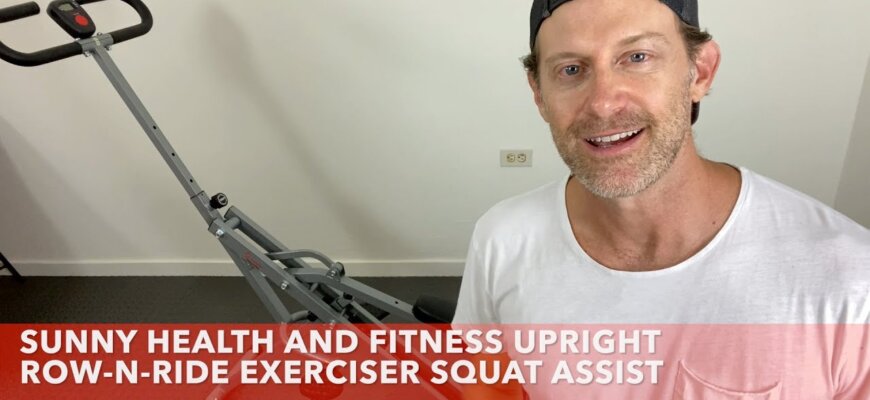 Sunny Health and Fitness Upright Row n Ride Exerciser Squat Assist Overview & Review